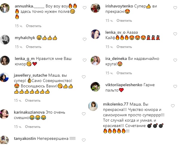 Пішла у відрив: Маша Єфросиніна в стильному луці влаштувала "модний показ" прямо в саду